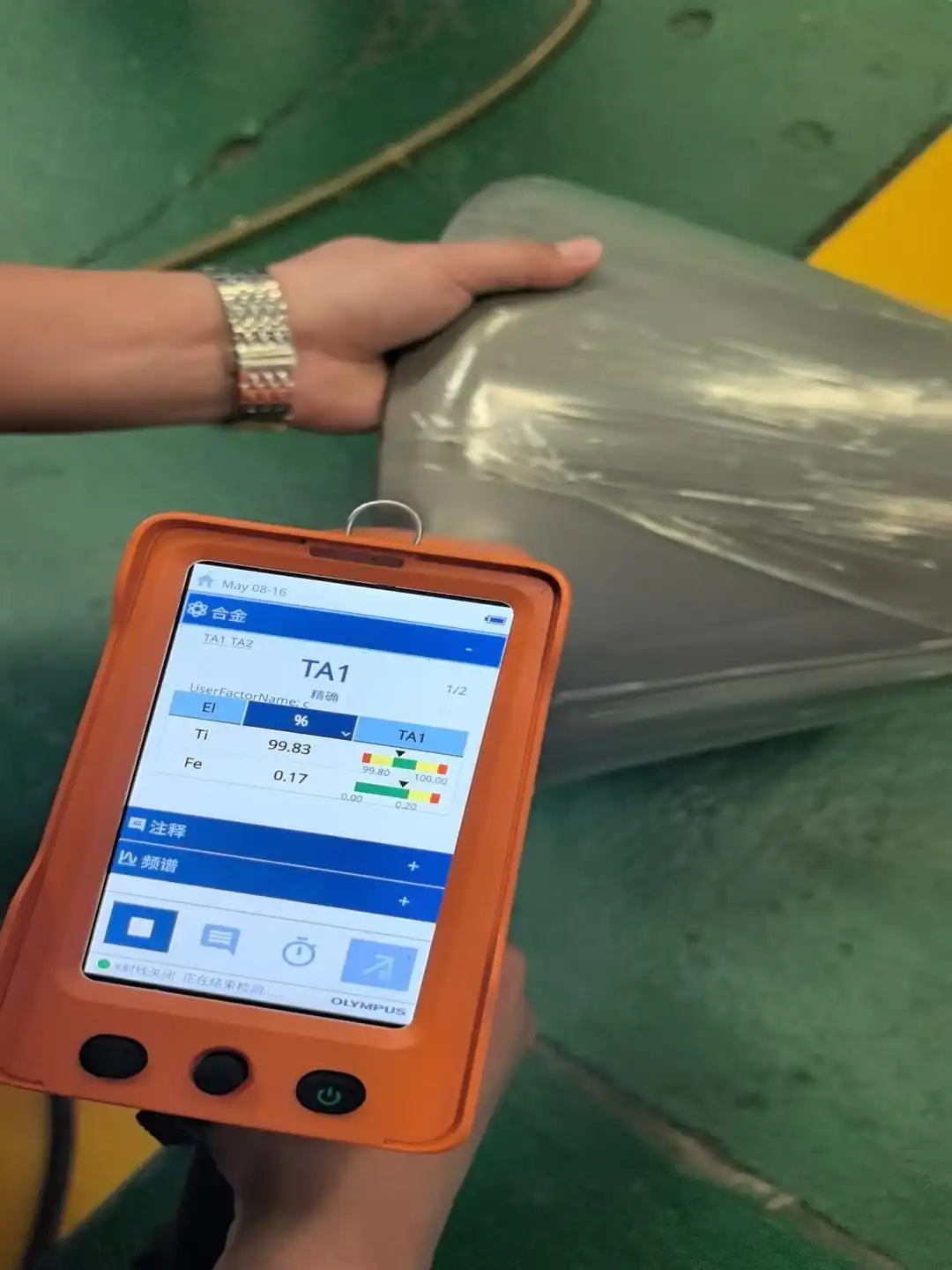 TSM quality inspection TSM quality inspection