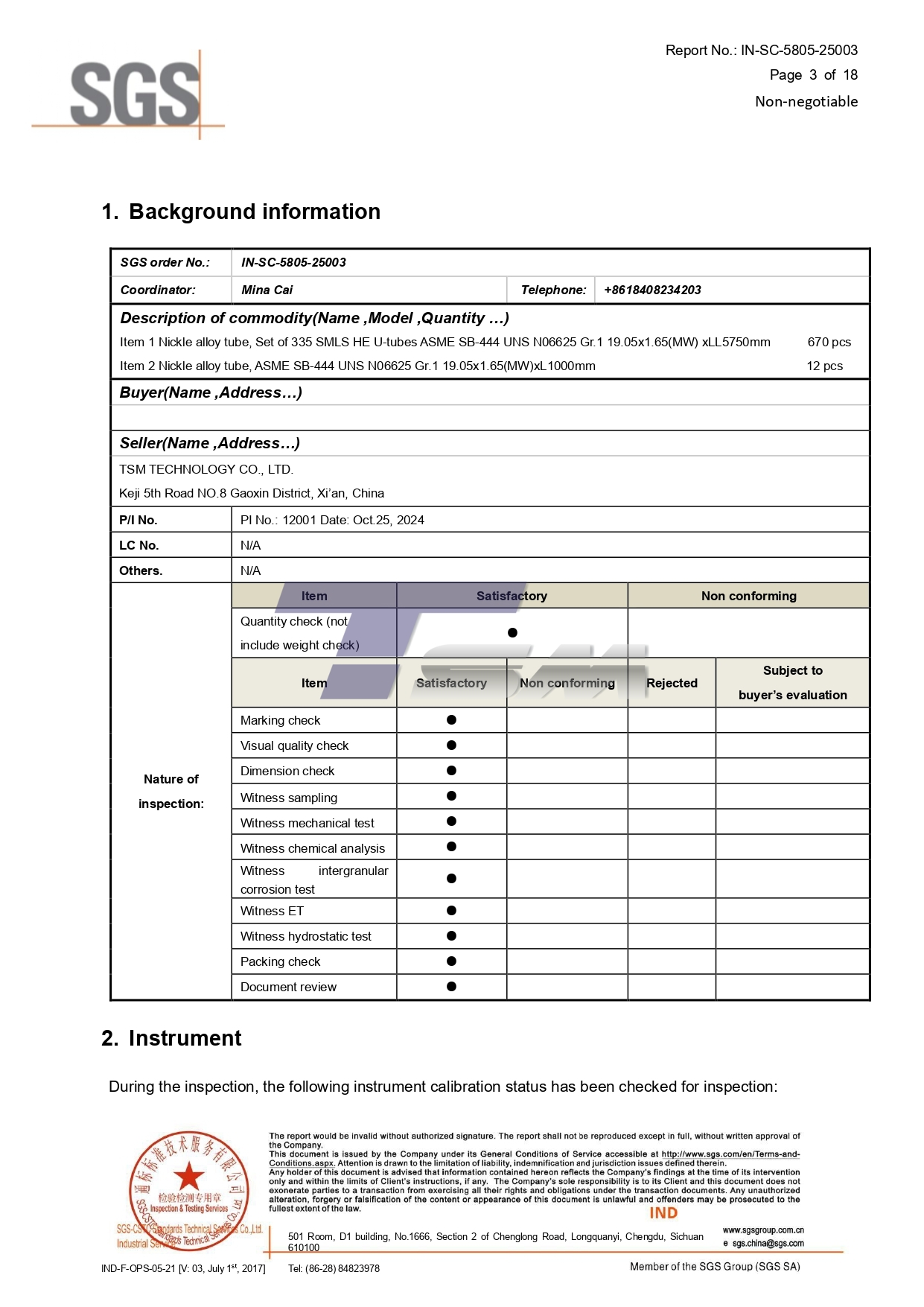 SGS test report
