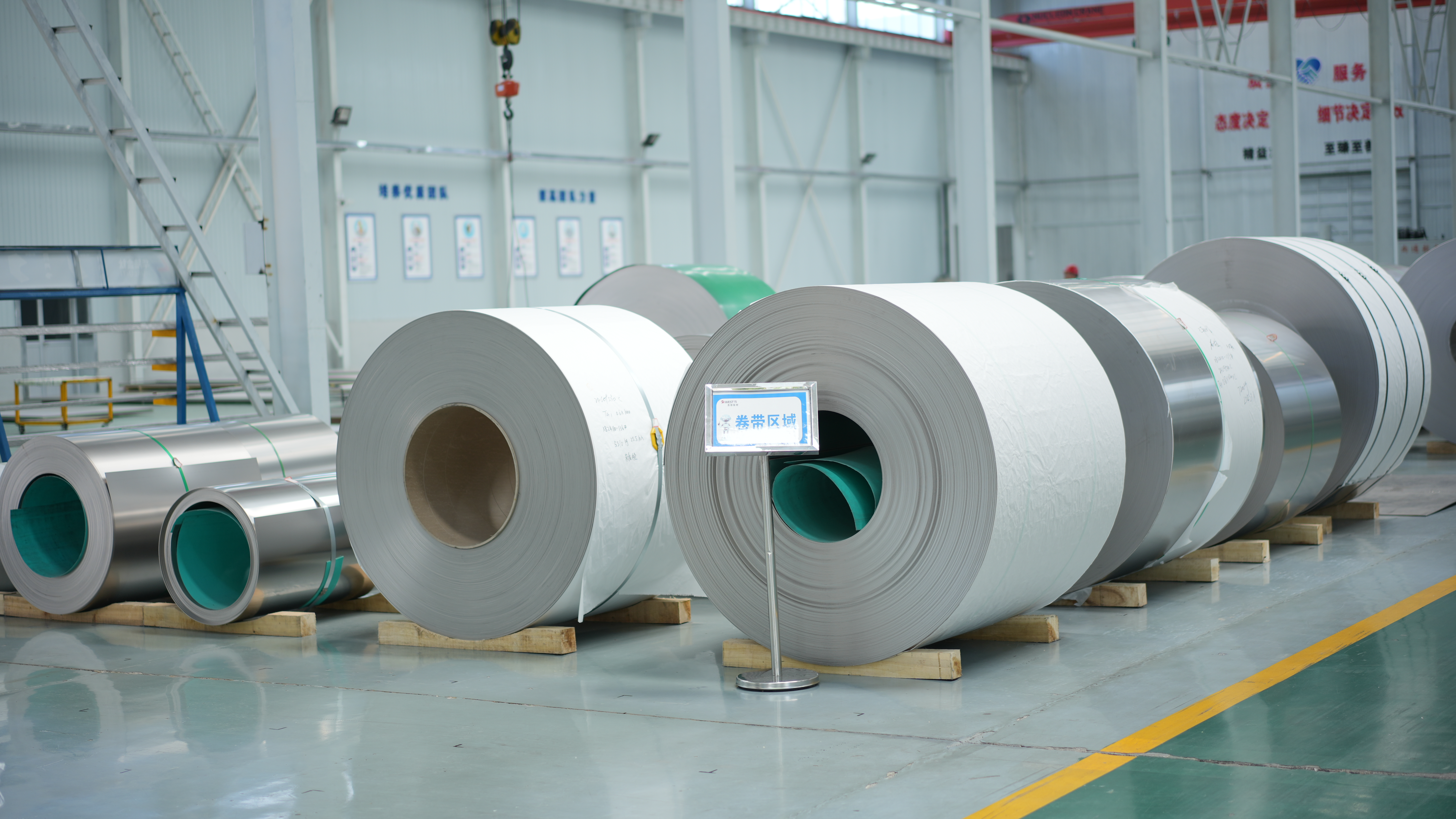 sheet factory