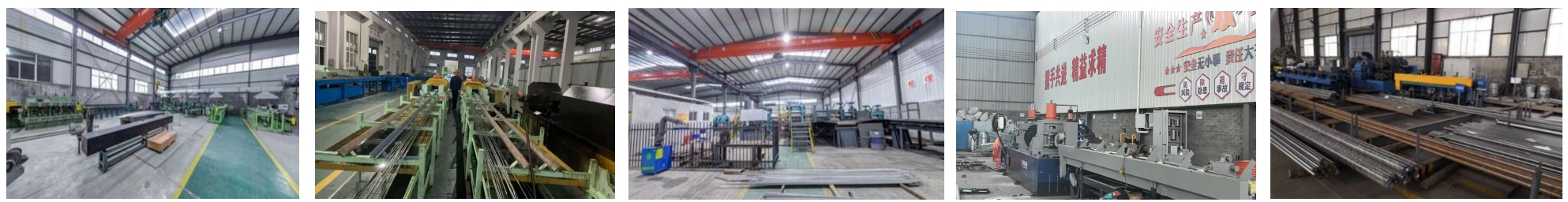 Factory Factory