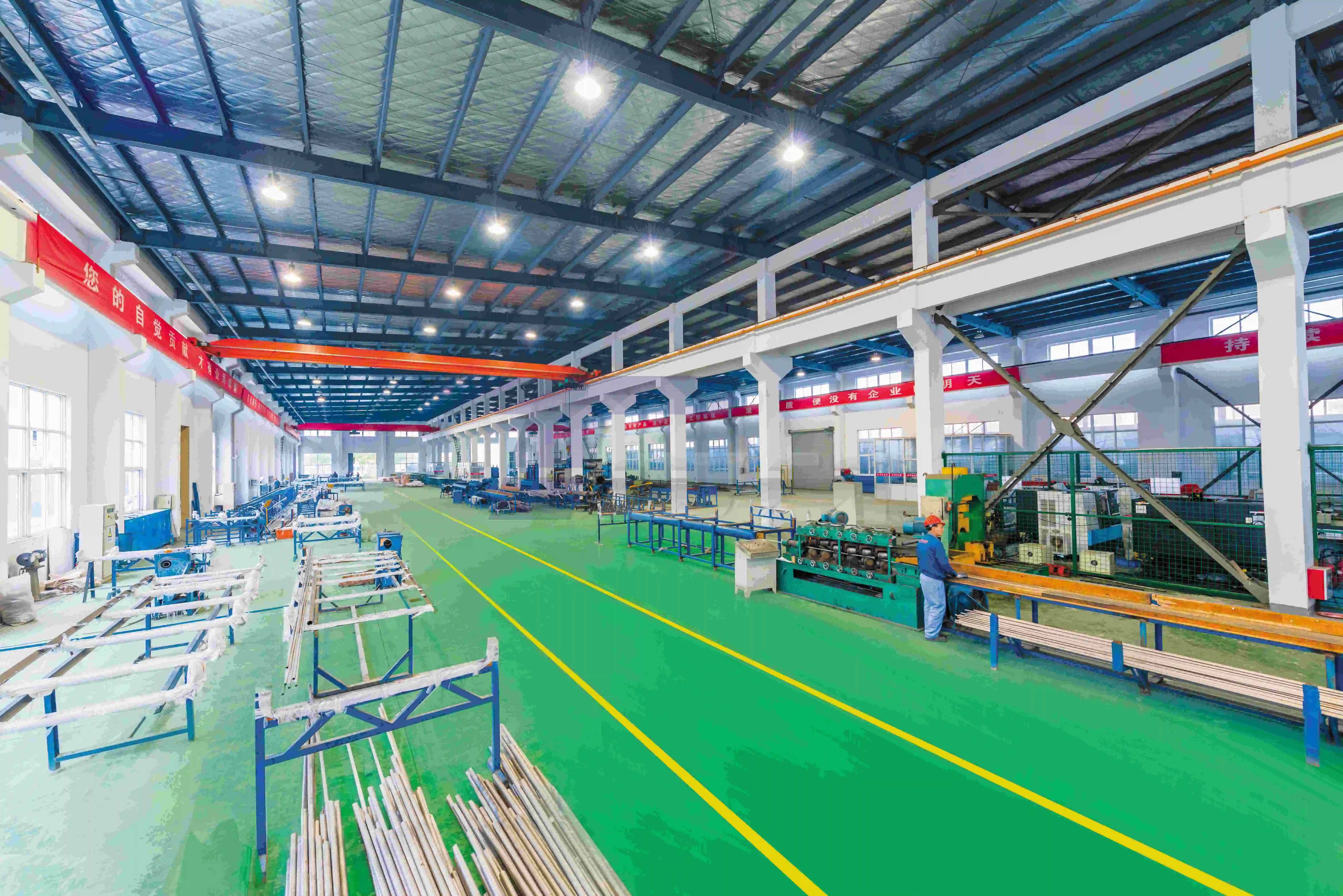 Factory