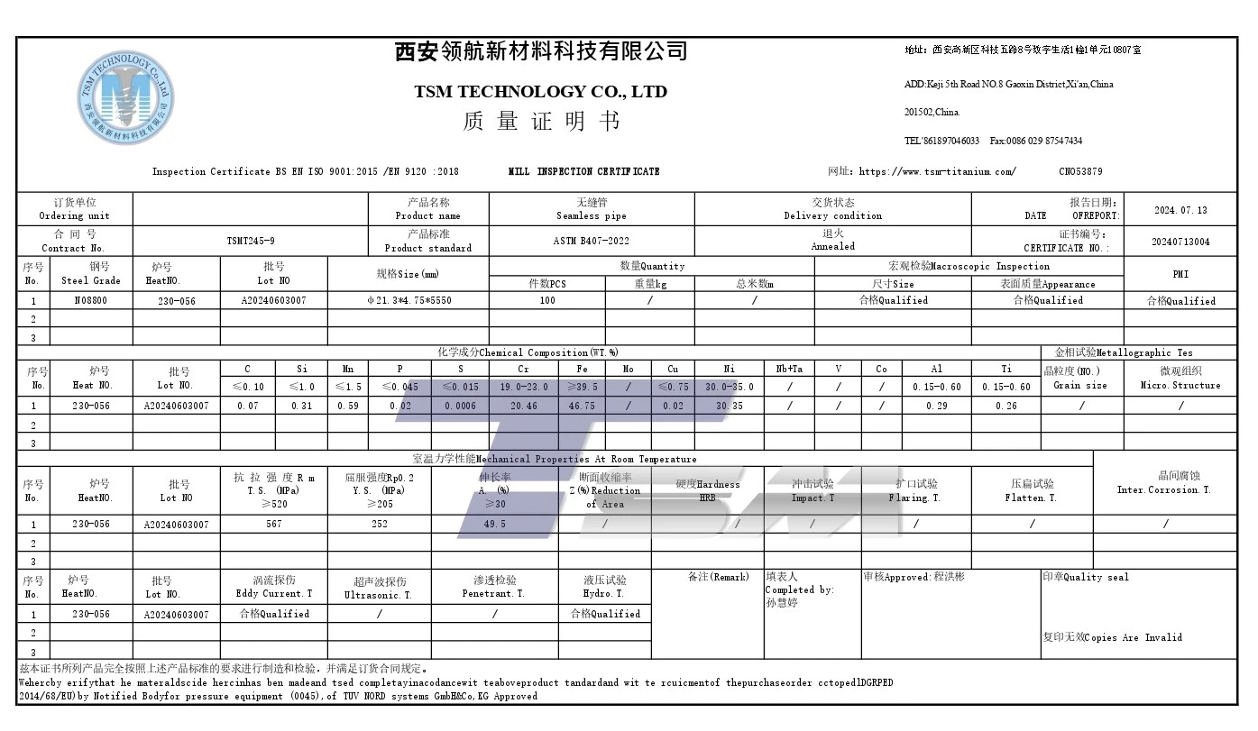 Mill Test Certificate (MTC)