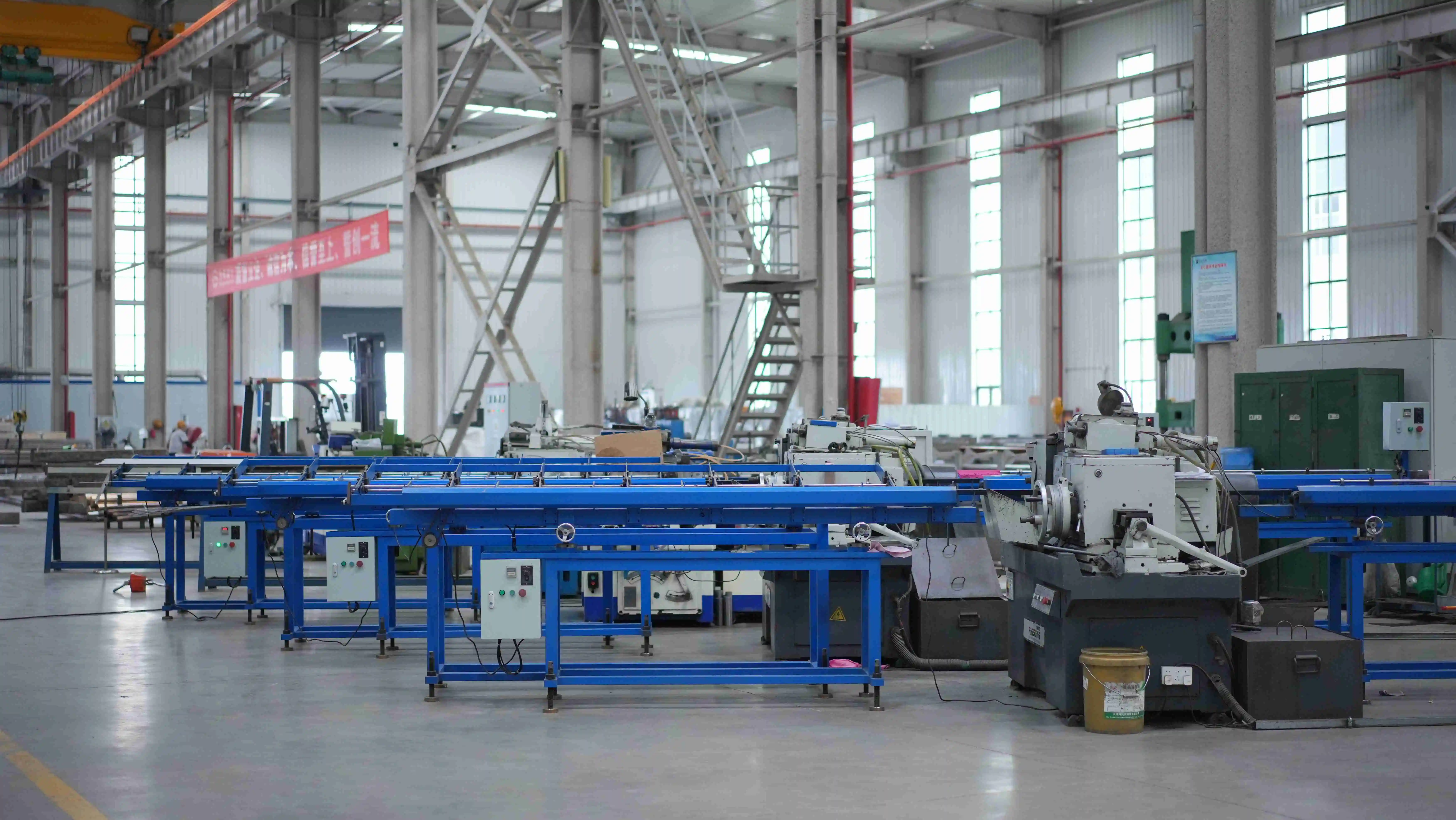Factory